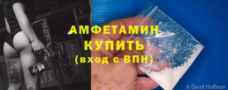 Amphetamine Premium  Жердевка 