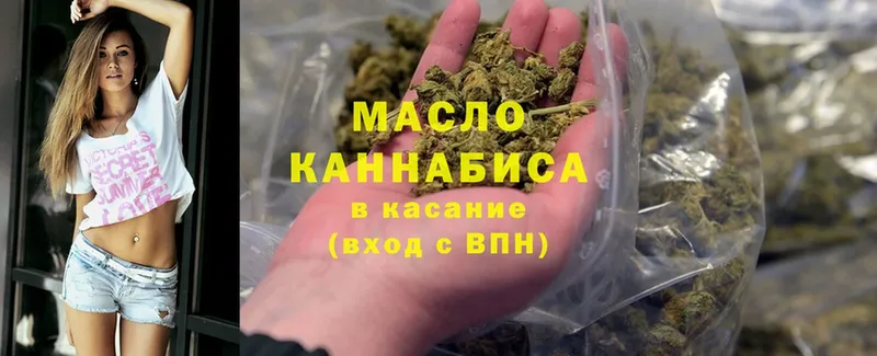 Дистиллят ТГК гашишное масло  Жердевка 